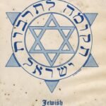 Jewish Piedmont Cultural Card: A Gateway to Discovering Rich Heritage and Culture