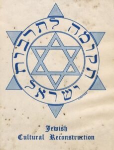 Jewish Piedmont Cultural Card: A Gateway to Discovering Rich Heritage and Culture